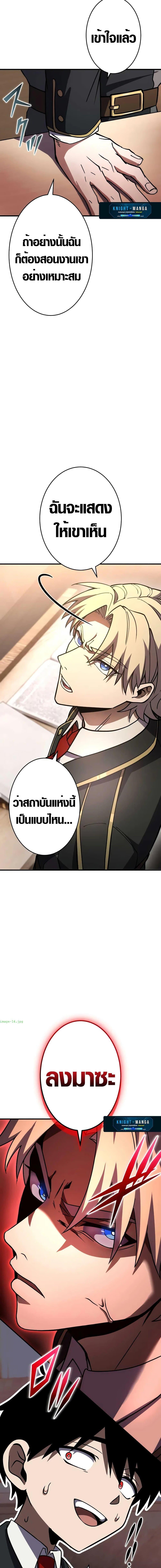 Manga-lc-com อ่านมังงะ อ่านการ์ตูน ออนไลน์ ฟรี The Dark Swordsman Returns ตอนที่ 1 2 3 4 5 6 7 8 9 10 11 12 13 14 ฟรี ไม่มีโฆษณา Manga-lc - อ่าน มังงะ อ่าน การ์ตูน ออนไลน์ อ่านมังงะ ฟรี