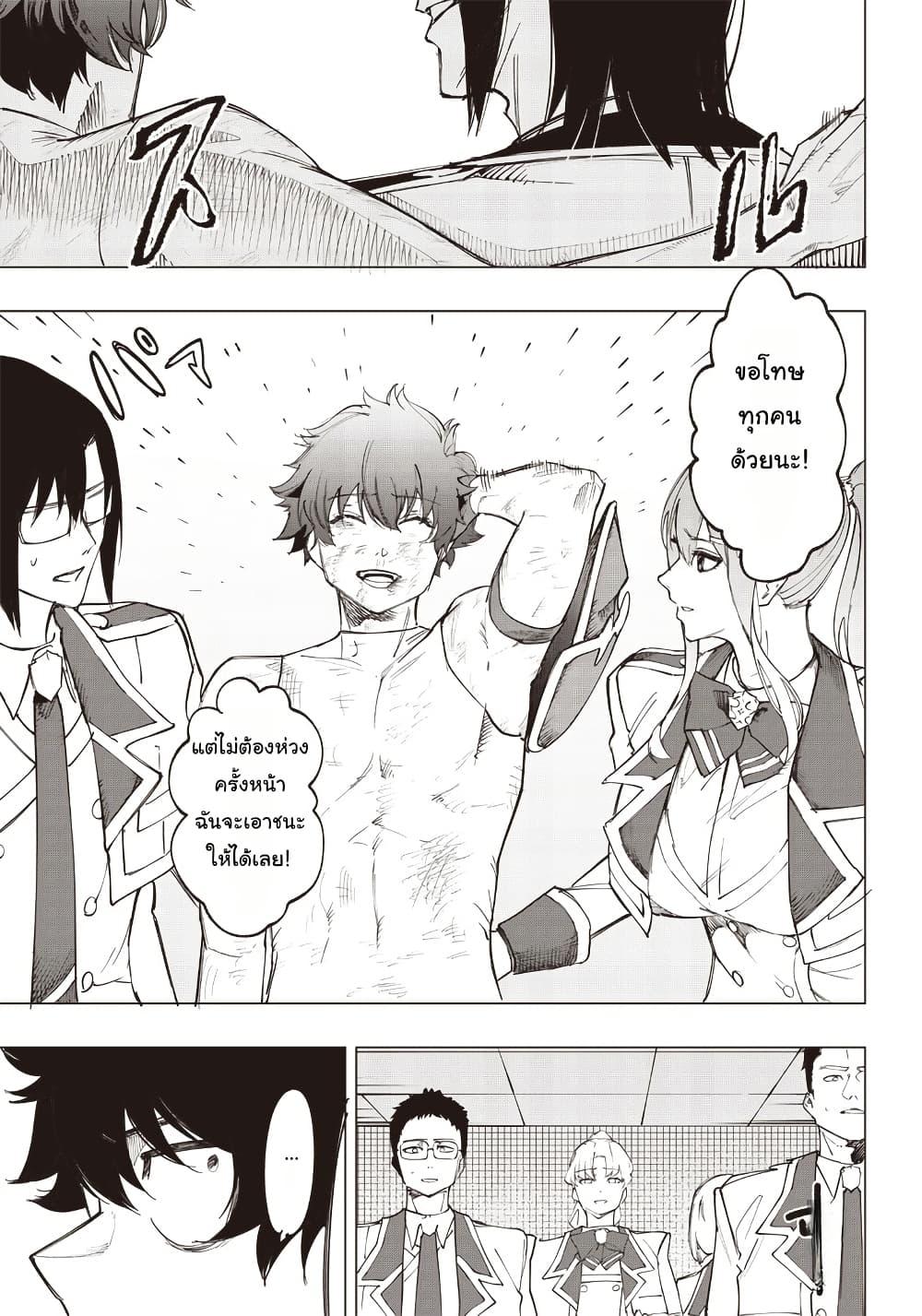 Manga-lc-com อ่านมังงะ อ่านการ์ตูน ออนไลน์ ฟรี Wazawai no Avalon ~Game Saijaku no Akuyaku Debu ni Ten’i Shita kedo, Ore dake “Yasereba Tsuyokute New Game” na Sekai datta no de, Saisoku Level Up & Hametsu Flag Kaihi de Kage no Eiyuu o Mezashimasu~ ตอนที่ 1 2 3 4 5 6 7 8 9 10 11 12 13 14 ฟรี ไม่มีโฆษณา Manga-lc - อ่าน มังงะ อ่าน การ์ตูน ออนไลน์ อ่านมังงะ ฟรี