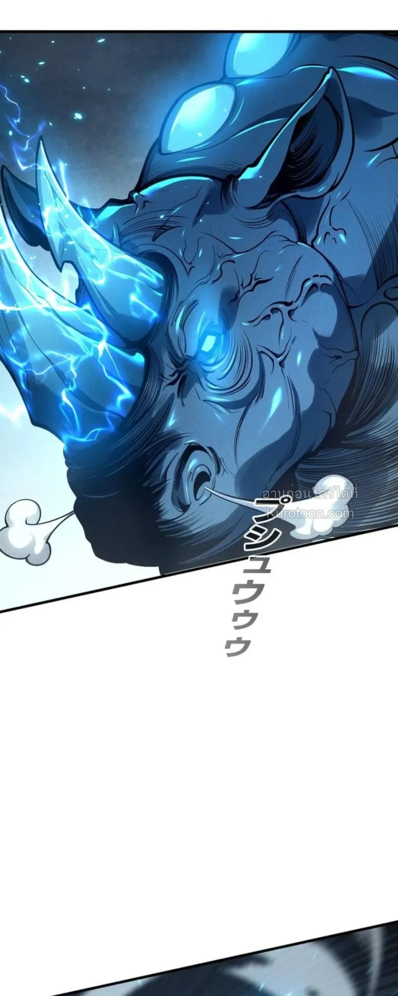 Absolute Domination at Level 0 Using My Analysis Skill เลเวล 0 ท_แกร_งท_ส_ด _ ไร_พ_ายด_วยสก_ลการว_เคราะห_ ตอนที่ ตอนที่ 13 รูปที่ 58