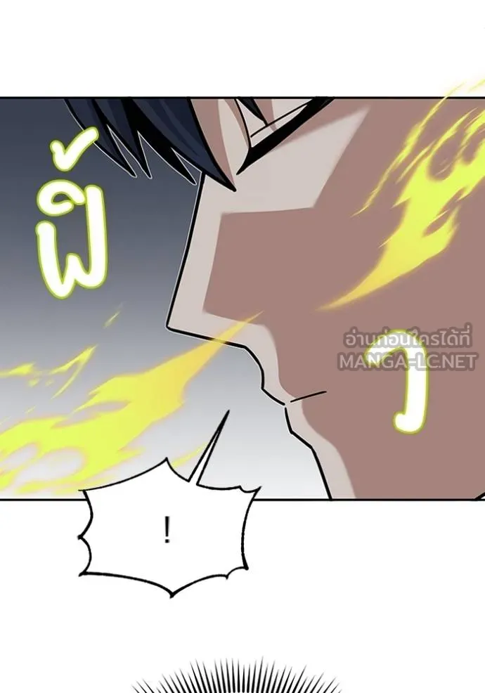 อัจฉริยะนอกคอก ตอนที่ 76 รูปที่ 66