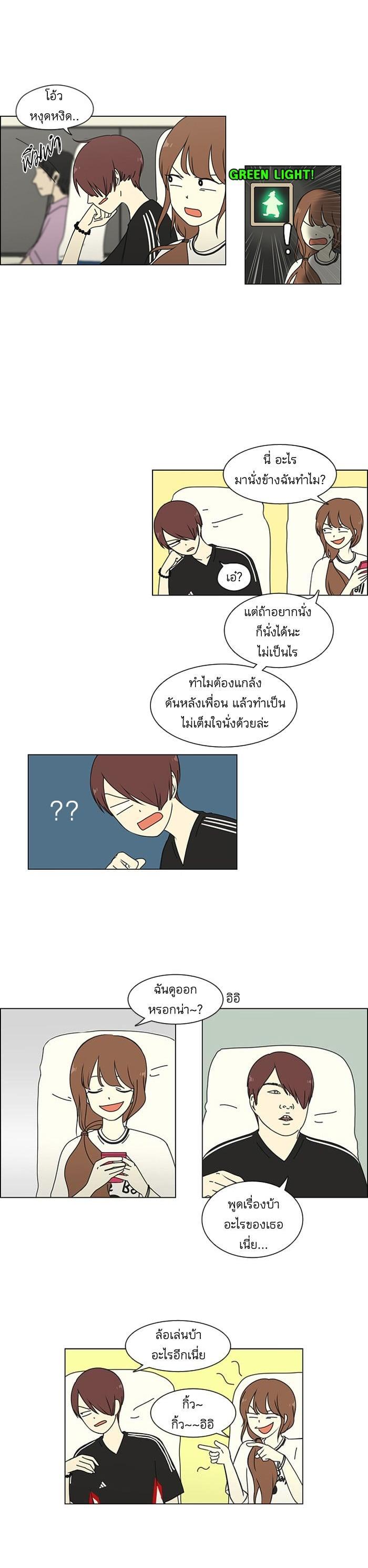 Manga-lc-com อ่านมังงะ อ่านการ์ตูน ออนไลน์ ฟรี Love Revolution รักนี้ต้องปฏิวัติ ตอนที่ 1 2 3 4 5 6 7 8 9 10 11 12 13 14 ฟรี ไม่มีโฆษณา Manga-lc - อ่าน มังงะ อ่าน การ์ตูน ออนไลน์ อ่านมังงะ ฟรี