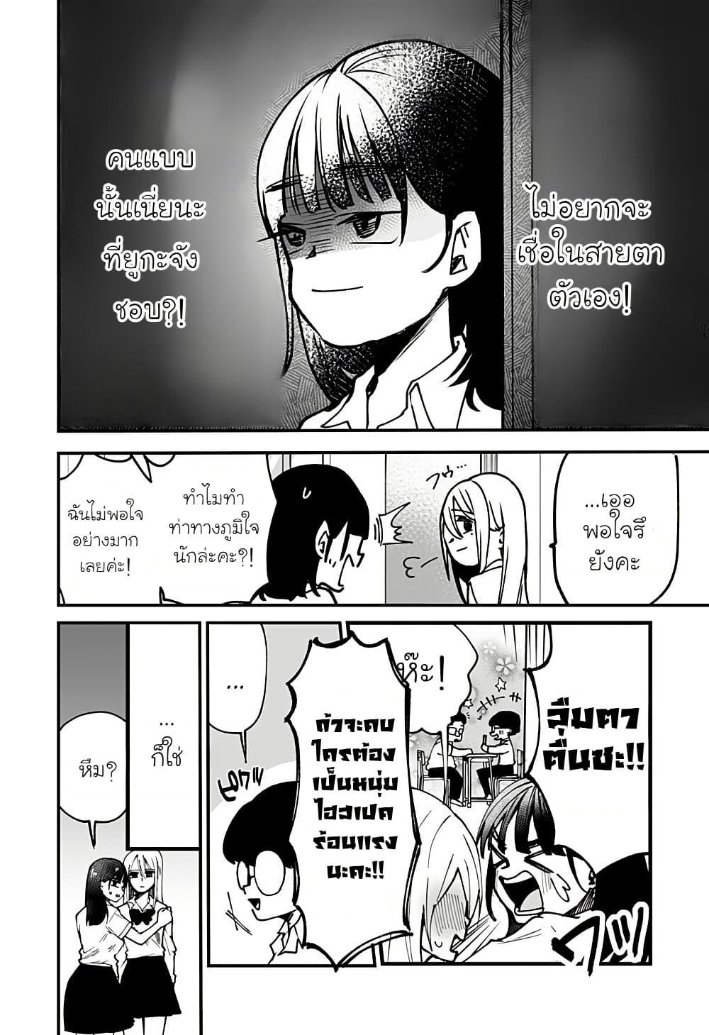 Manga-lc-com อ่านมังงะ อ่านการ์ตูน ออนไลน์ ฟรี Ki ni naru Kurumi-san! ตอนที่ 1 2 3 4 5 6 7 8 9 10 11 12 13 14 ฟรี ไม่มีโฆษณา Manga-lc - อ่าน มังงะ อ่าน การ์ตูน ออนไลน์ อ่านมังงะ ฟรี