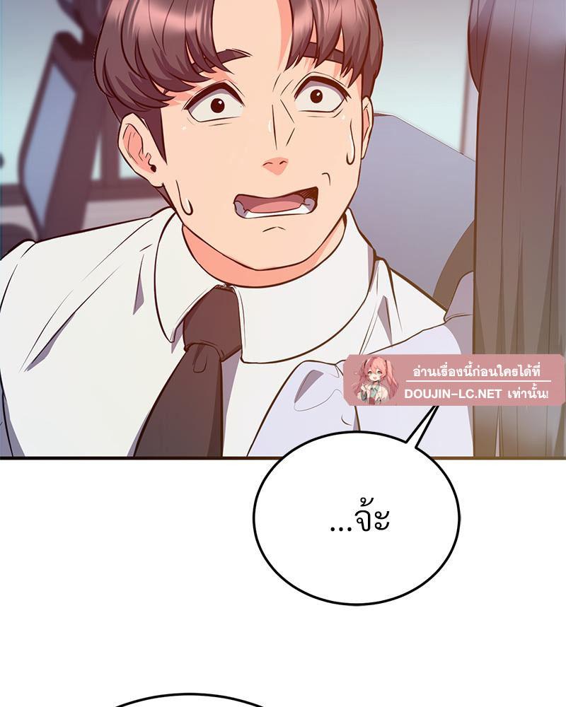 Doujin-Lc- อ่าน โดจิน มังฮวา เกาหลี ญี่ปุ่น จีน แปลไทย My Pillow Business Begins ตอนที่ 1 2 3 4 5 6 7 8 9 10 11 12 13 14 ฟรี ไม่มีโฆษณา อ่าน โดจิน Manhwa เกาหลี ญี่ปุ่น จีน เรามีครบ คัดมาให้เน้นๆ โดจิน 18+ รับประกันความฟินโดย  Doujin Lc