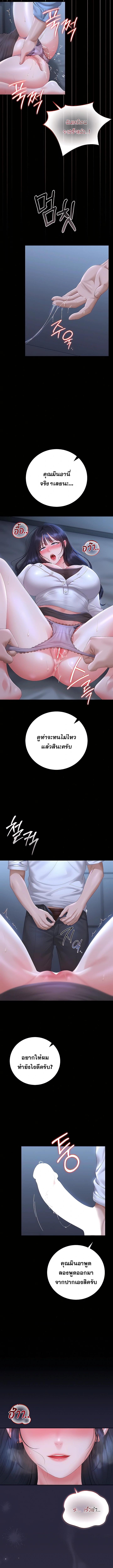 Doujin-Lc- อ่าน โดจิน มังฮวา เกาหลี ญี่ปุ่น จีน แปลไทย Became Apartment Manager ตอนที่ 1 2 3 4 5 6 7 8 9 10 11 12 13 14 ฟรี ไม่มีโฆษณา อ่าน โดจิน Manhwa เกาหลี ญี่ปุ่น จีน เรามีครบ คัดมาให้เน้นๆ โดจิน 18+ รับประกันความฟินโดย  Doujin Lc