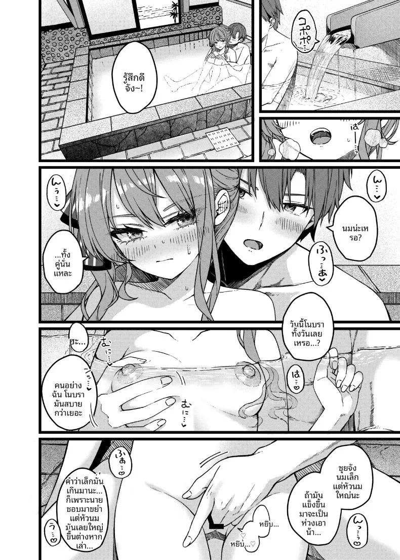 Doujin-Lc- อ่าน โดจิน มังฮวา เกาหลี ญี่ปุ่น จีน แปลไทย ทำให้ฉันคลั่งเลย (tries) (Hoshimachi Suisei) ตอนที่ 1 2 3 4 5 6 7 8 9 10 11 12 13 14 ฟรี ไม่มีโฆษณา อ่าน โดจิน Manhwa เกาหลี ญี่ปุ่น จีน เรามีครบ คัดมาให้เน้นๆ โดจิน 18+ รับประกันความฟินโดย  Doujin Lc