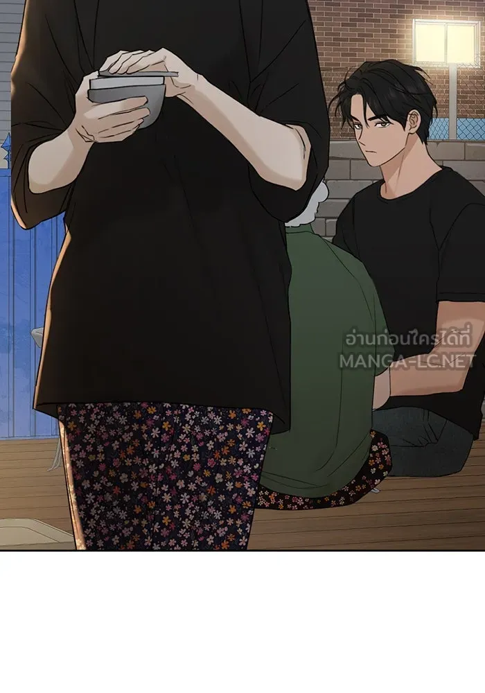 เพียงรุ่งอรุณ ตอนที่ 35 รูปที่ 27