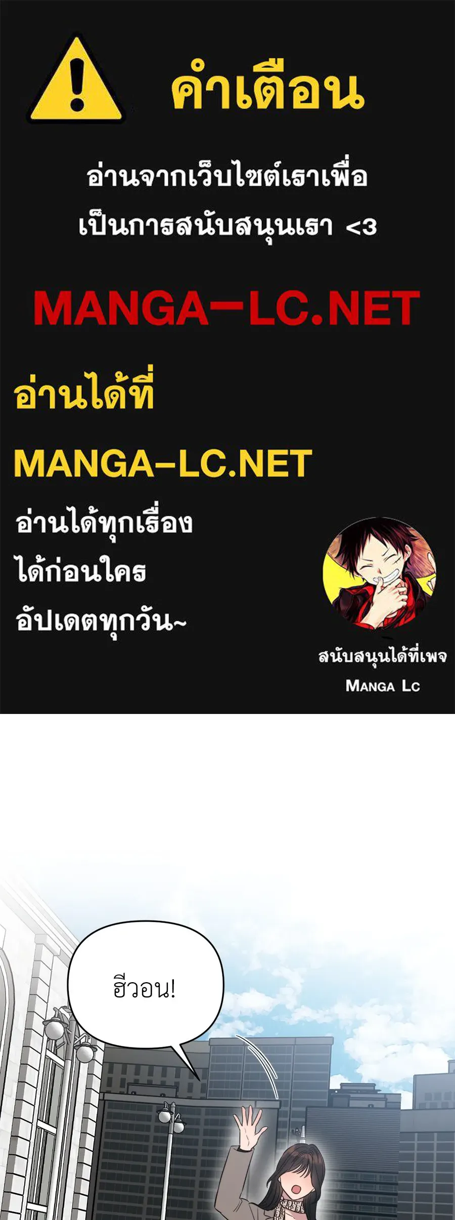 ปรารถนารักอันงดงาม ตอนที่ 37 รูปที่ 1