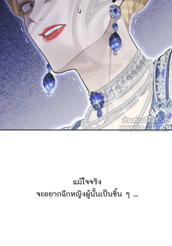ห้องนอนลับ ตอนที่ 151 รูปที่ 57