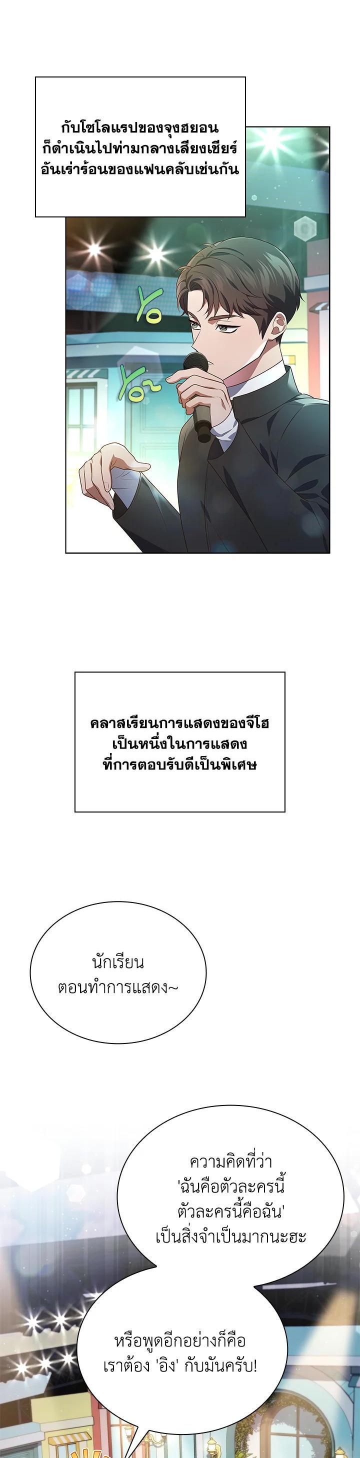 Manga-lc-com อ่านมังงะ อ่านการ์ตูน ออนไลน์ ฟรี In This Life, the Greatest Star in the Universe ตอนที่ 1 2 3 4 5 6 7 8 9 10 11 12 13 14 ฟรี ไม่มีโฆษณา Manga-lc - อ่าน มังงะ อ่าน การ์ตูน ออนไลน์ อ่านมังงะ ฟรี