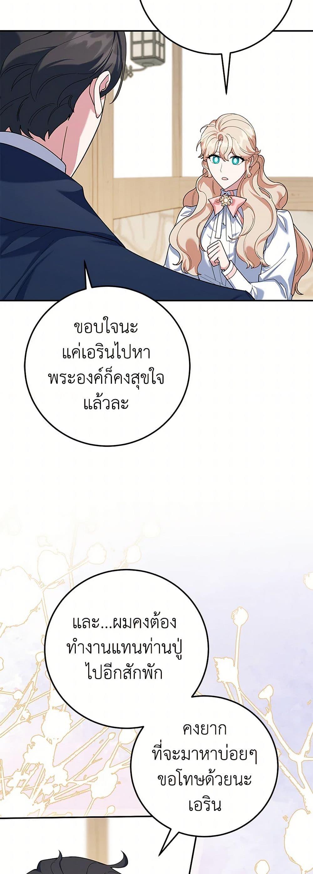 Manga-lc-com อ่านมังงะ อ่านการ์ตูน ออนไลน์ ฟรี A Divorced Evil Lady Bakes Cakes ตอนที่ 1 2 3 4 5 6 7 8 9 10 11 12 13 14 ฟรี ไม่มีโฆษณา Manga-lc - อ่าน มังงะ อ่าน การ์ตูน ออนไลน์ อ่านมังงะ ฟรี