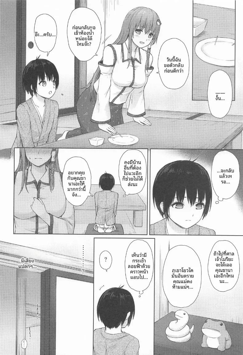 Doujin-Lc- อ่าน โดจิน มังฮวา เกาหลี ญี่ปุ่น จีน แปลไทย คำแนะนำลับๆของพี่ซานาเอะ (Techi) (Touhou Project) ตอนที่ 1 2 3 4 5 6 7 8 9 10 11 12 13 14 ฟรี ไม่มีโฆษณา อ่าน โดจิน Manhwa เกาหลี ญี่ปุ่น จีน เรามีครบ คัดมาให้เน้นๆ โดจิน 18+ รับประกันความฟินโดย  Doujin Lc