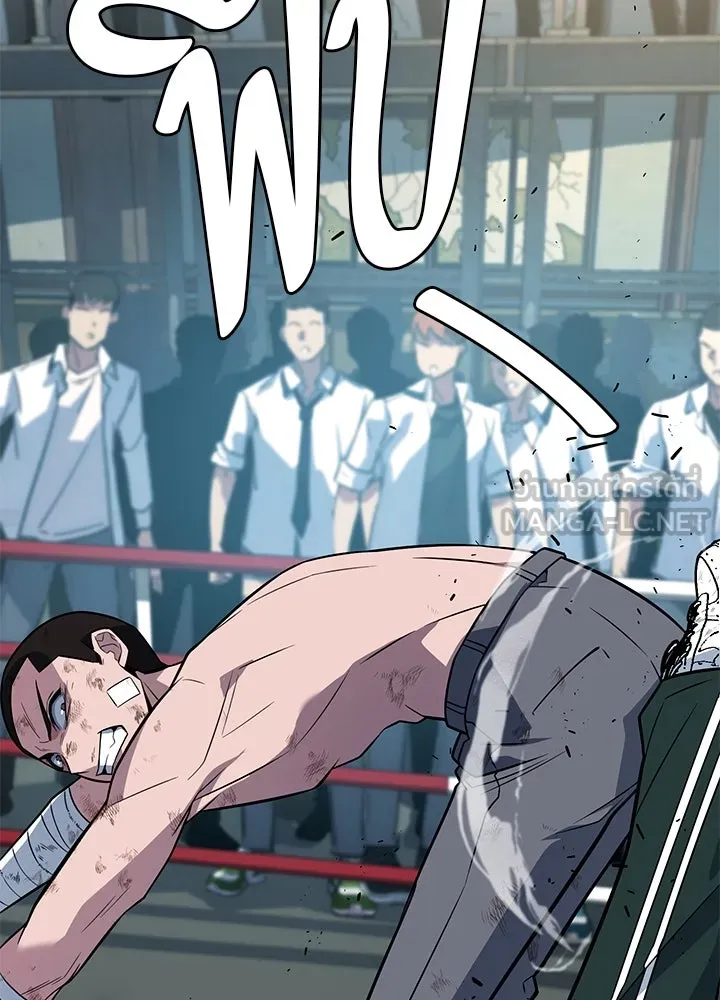 ราชาลานประลอง ตอนที่ 14 รูปที่ 132