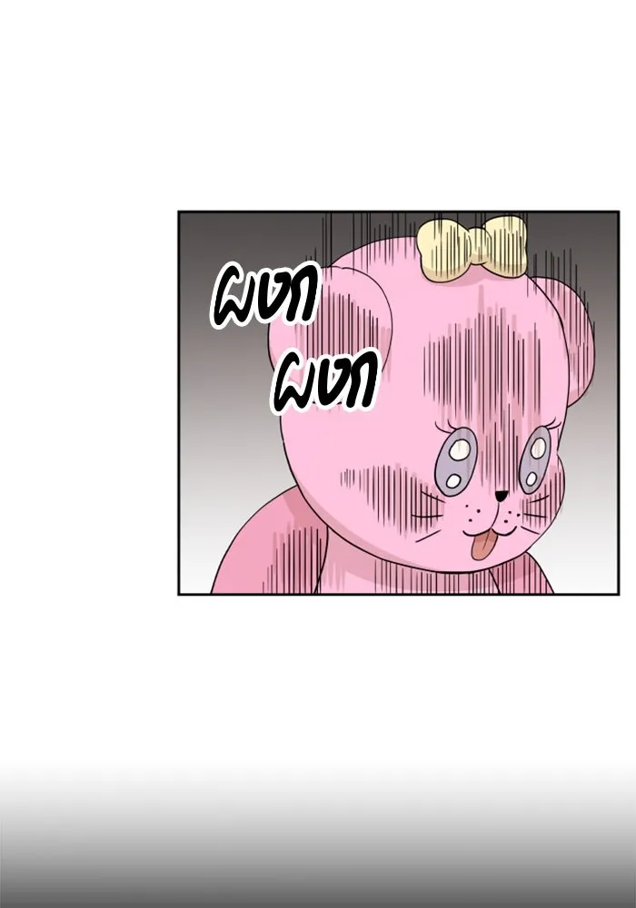 จริง ๆ แล้ว โอบารัมน่ะ… ตอนที่ 26 รูปที่ 40