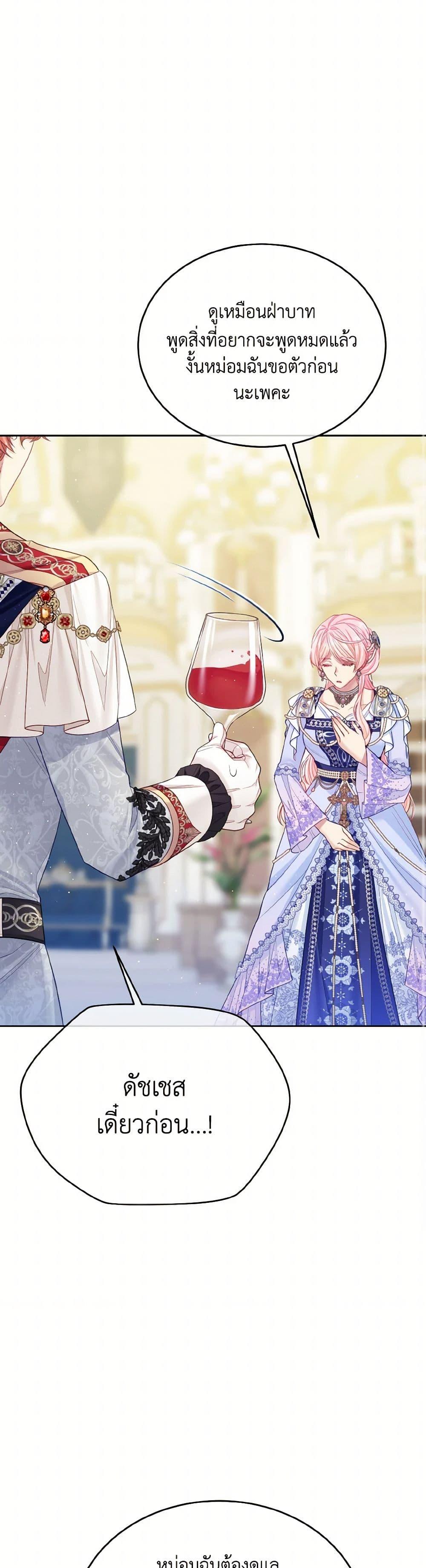 Manga-lc-com อ่านมังงะ อ่านการ์ตูน ออนไลน์ ฟรี My Hubby Is Too Cute! ตอนที่ 1 2 3 4 5 6 7 8 9 10 11 12 13 14 ฟรี ไม่มีโฆษณา Manga-lc - อ่าน มังงะ อ่าน การ์ตูน ออนไลน์ อ่านมังงะ ฟรี