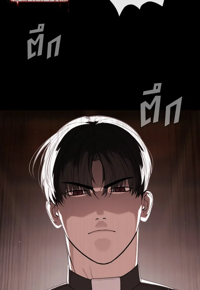 นักฆ่าย้อนวัย ตอนที่ 87 รูปที่ 53