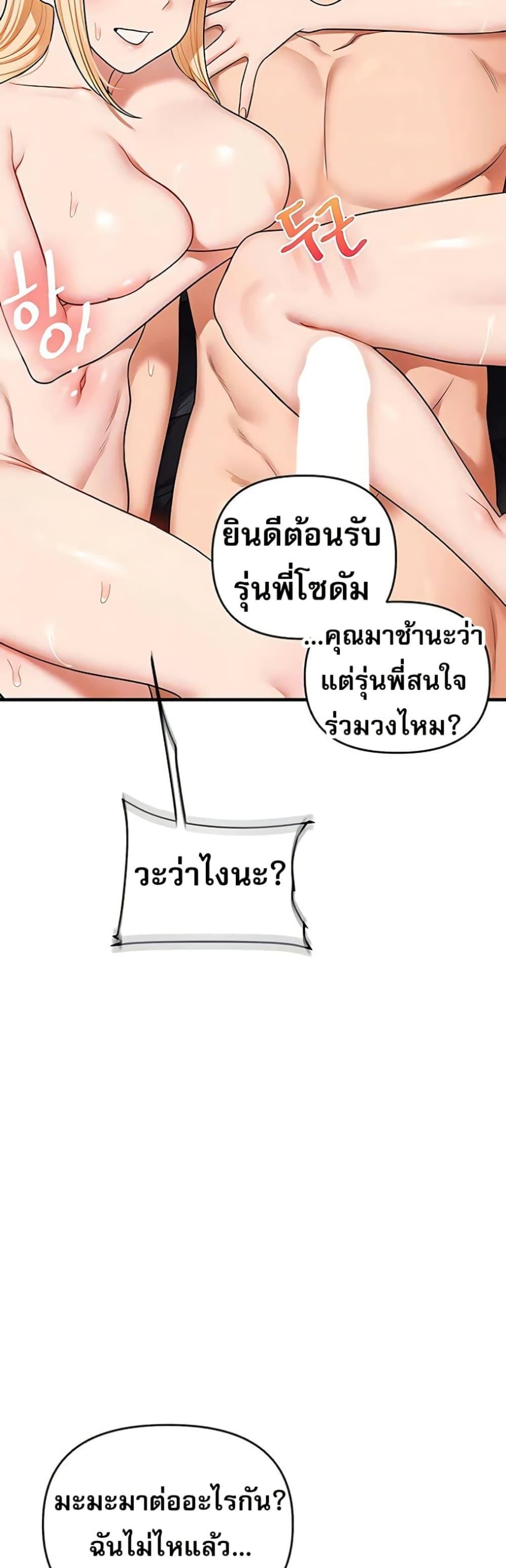 Doujin-Lc- อ่าน โดจิน มังฮวา เกาหลี ญี่ปุ่น จีน แปลไทย Relationship ตอนที่ 1 2 3 4 5 6 7 8 9 10 11 12 13 14 ฟรี ไม่มีโฆษณา อ่าน โดจิน Manhwa เกาหลี ญี่ปุ่น จีน เรามีครบ คัดมาให้เน้นๆ โดจิน 18+ รับประกันความฟินโดย  Doujin Lc