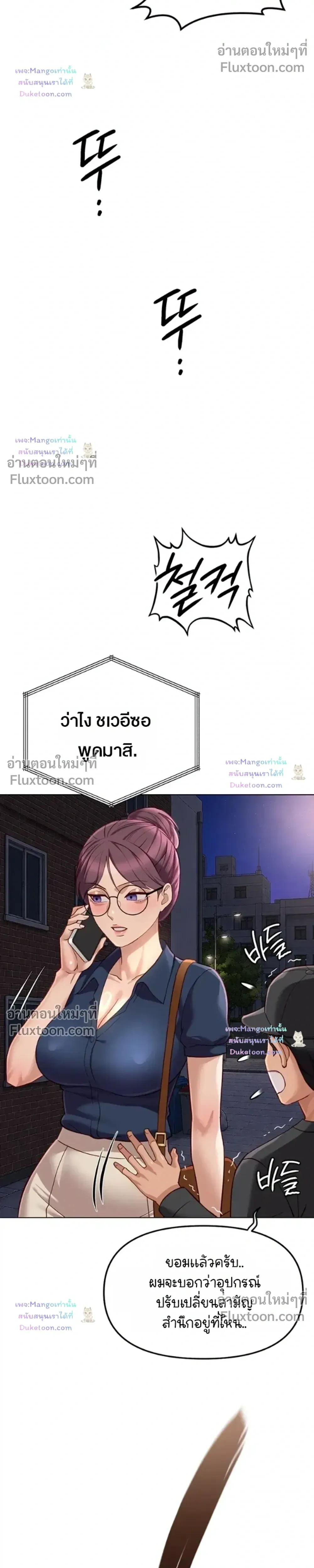 Doujin-Lc- อ่าน โดจิน มังฮวา เกาหลี ญี่ปุ่น จีน แปลไทย Common Sense Manipulation Program โปรแกรมปรับเปลี่ยนสามัญสำนึก ตอนที่ 1 2 3 4 5 6 7 8 9 10 11 12 13 14 ฟรี ไม่มีโฆษณา อ่าน โดจิน Manhwa เกาหลี ญี่ปุ่น จีน เรามีครบ คัดมาให้เน้นๆ โดจิน 18+ รับประกันความฟินโดย  Doujin Lc