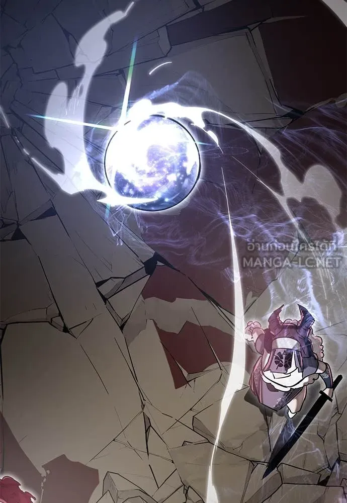 ยมราชลงทัณฑ์ ตอนที่ 96 รูปที่ 4