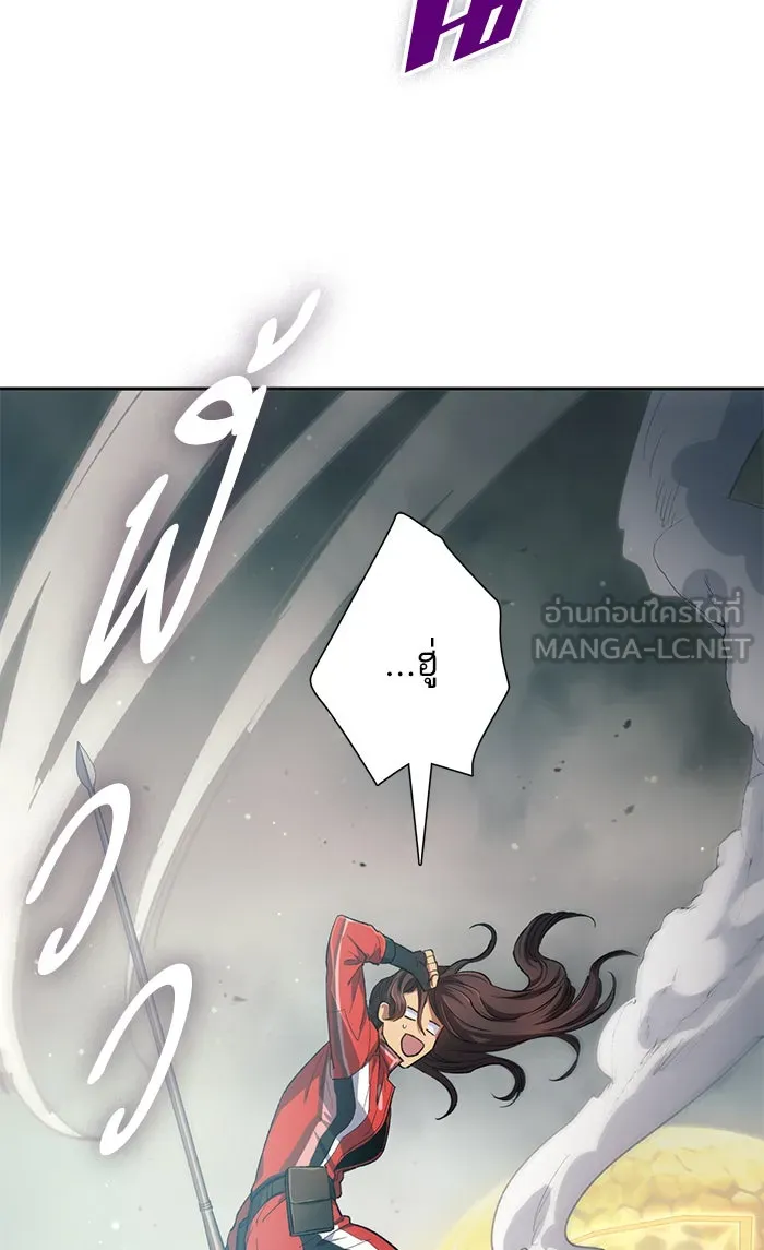 My S-Class Hunters ตอนที่ 59 ไปเข้าดันเจี้ยนด้วยกันเถอะ (1) รูปที่ 90