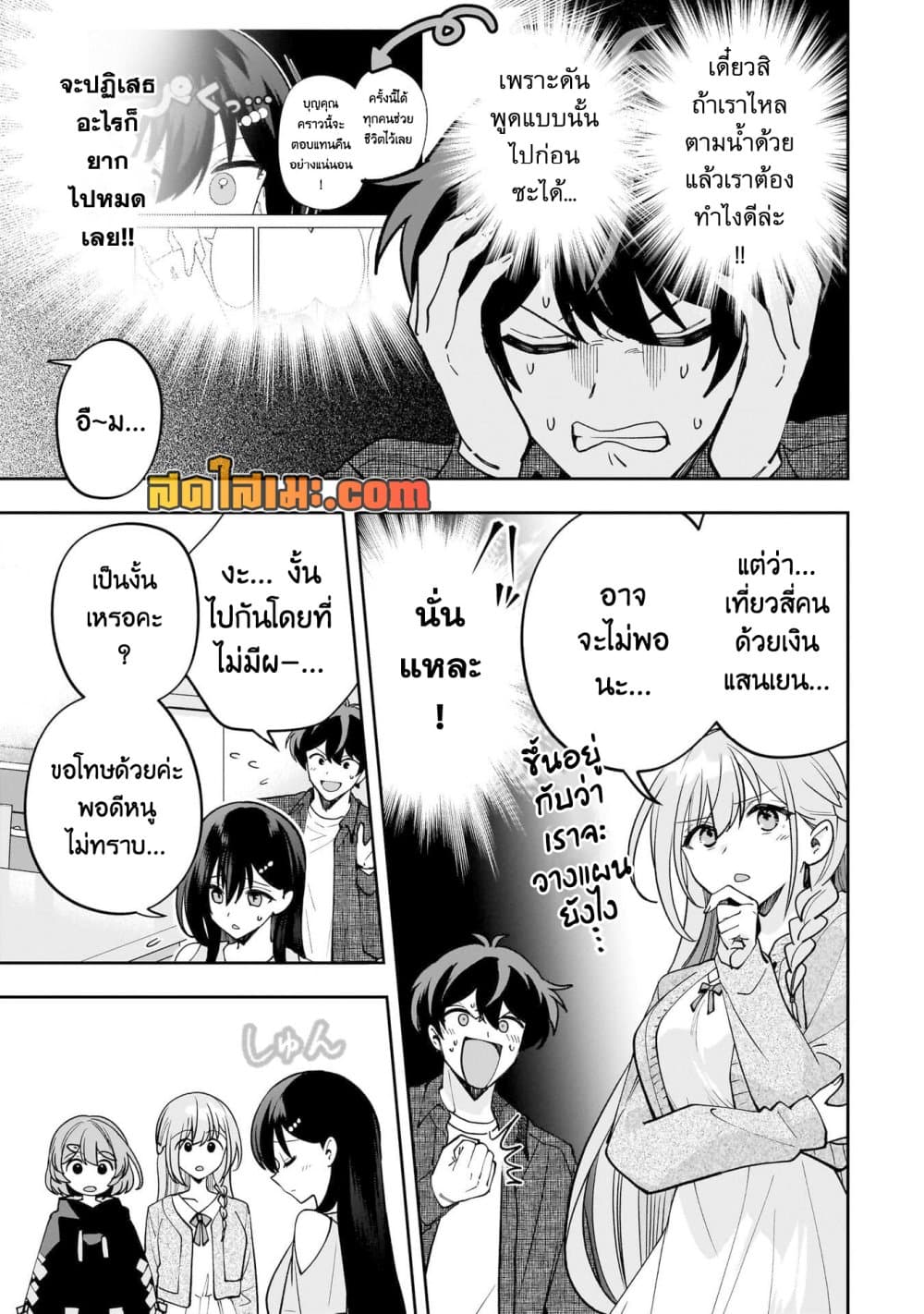 Manga-lc-com อ่านมังงะ อ่านการ์ตูน ออนไลน์ ฟรี Net no “Oshi” to Real no “Oshi” ga Tonari ni Hikkoshite Kita ตอนที่ 1 2 3 4 5 6 7 8 9 10 11 12 13 14 ฟรี ไม่มีโฆษณา Manga-lc - อ่าน มังงะ อ่าน การ์ตูน ออนไลน์ อ่านมังงะ ฟรี