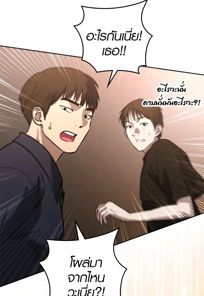 บันทึกรักลูกสาวเจ้าพ่อ ตอนที่ 42 รูปที่ 19