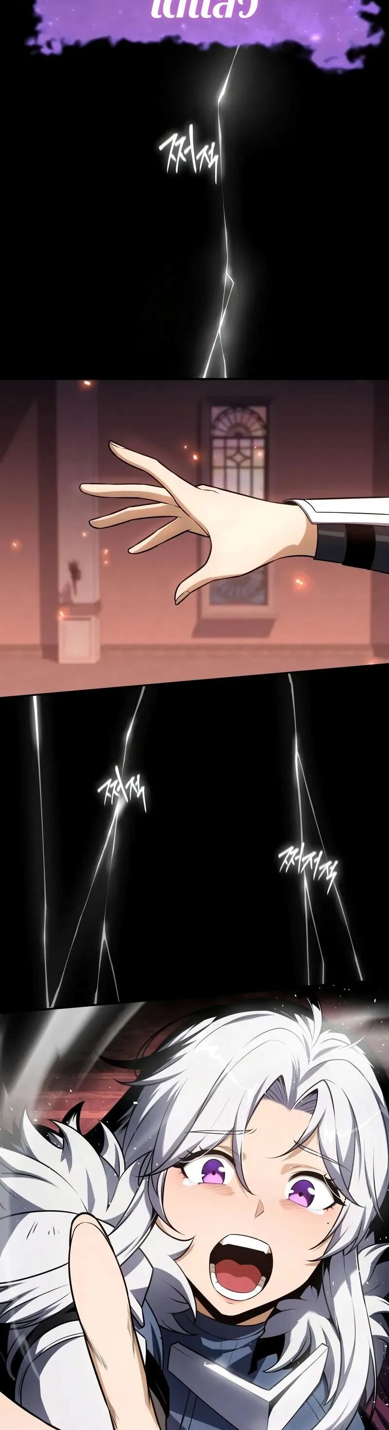 The Knight King Who Returned With a God ตอนที่ ตอนที่ 130 รูปที่ 67