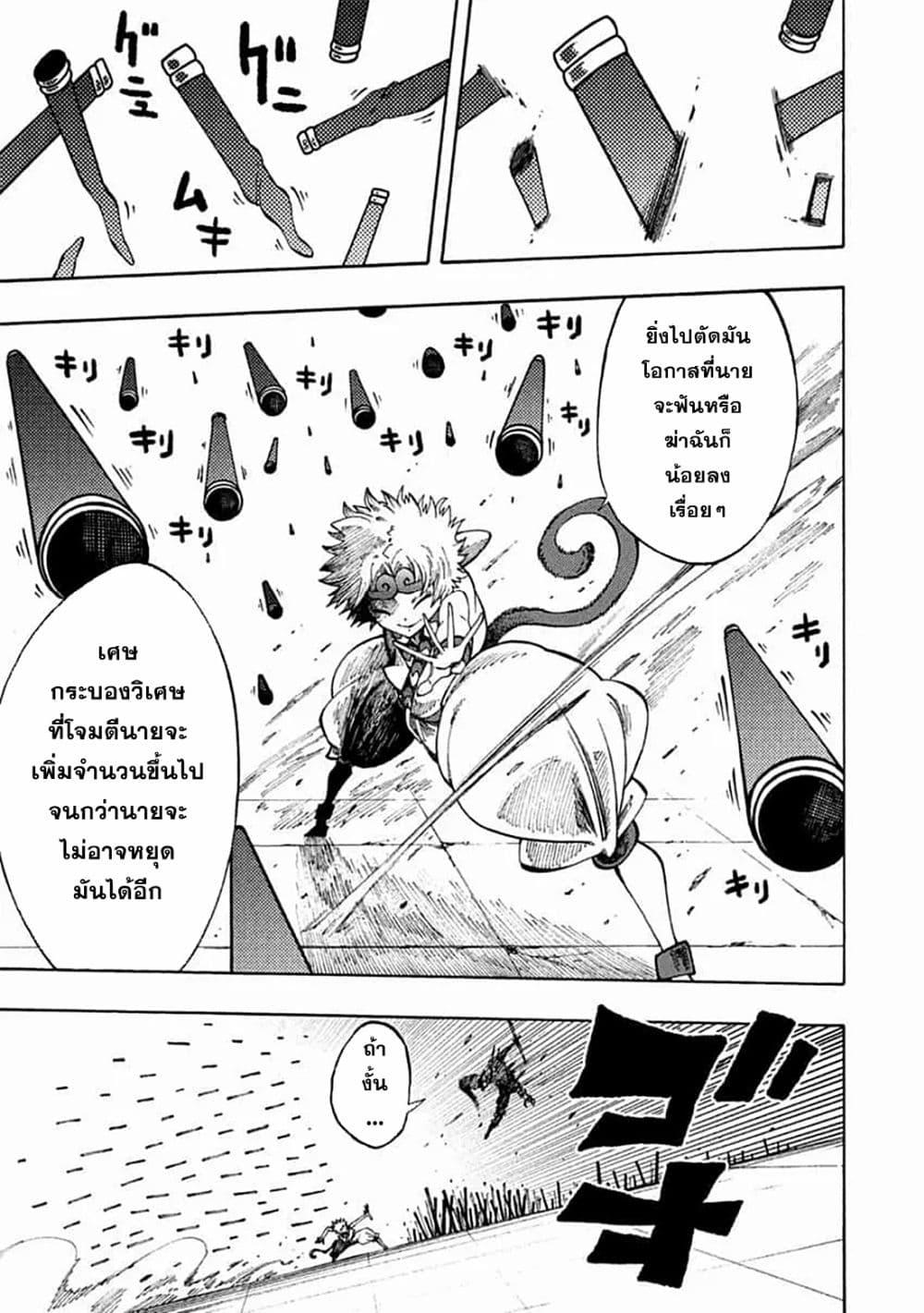 Manga-lc-com อ่านมังงะ อ่านการ์ตูน ออนไลน์ ฟรี Tales of Destruction ตอนที่ 1 2 3 4 5 6 7 8 9 10 11 12 13 14 ฟรี ไม่มีโฆษณา Manga-lc - อ่าน มังงะ อ่าน การ์ตูน ออนไลน์ อ่านมังงะ ฟรี