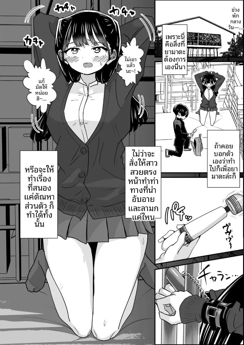 Doujin-Lc- อ่าน โดจิน มังฮวา เกาหลี ญี่ปุ่น จีน แปลไทย การแสดงลับๆ ที่โรงเรียนกับนางแบบสาวสวย (M2-bou) ตอนที่ 1 2 3 4 5 6 7 8 9 10 11 12 13 14 ฟรี ไม่มีโฆษณา อ่าน โดจิน Manhwa เกาหลี ญี่ปุ่น จีน เรามีครบ คัดมาให้เน้นๆ โดจิน 18+ รับประกันความฟินโดย  Doujin Lc