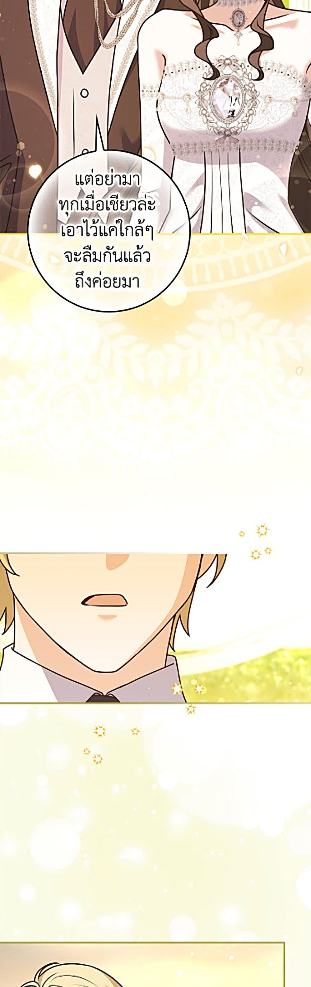 Manga-lc-com อ่านมังงะ อ่านการ์ตูน ออนไลน์ ฟรี Friends Shouldn’t Act This Way ตอนที่ 1 2 3 4 5 6 7 8 9 10 11 12 13 14 ฟรี ไม่มีโฆษณา Manga-lc - อ่าน มังงะ อ่าน การ์ตูน ออนไลน์ อ่านมังงะ ฟรี