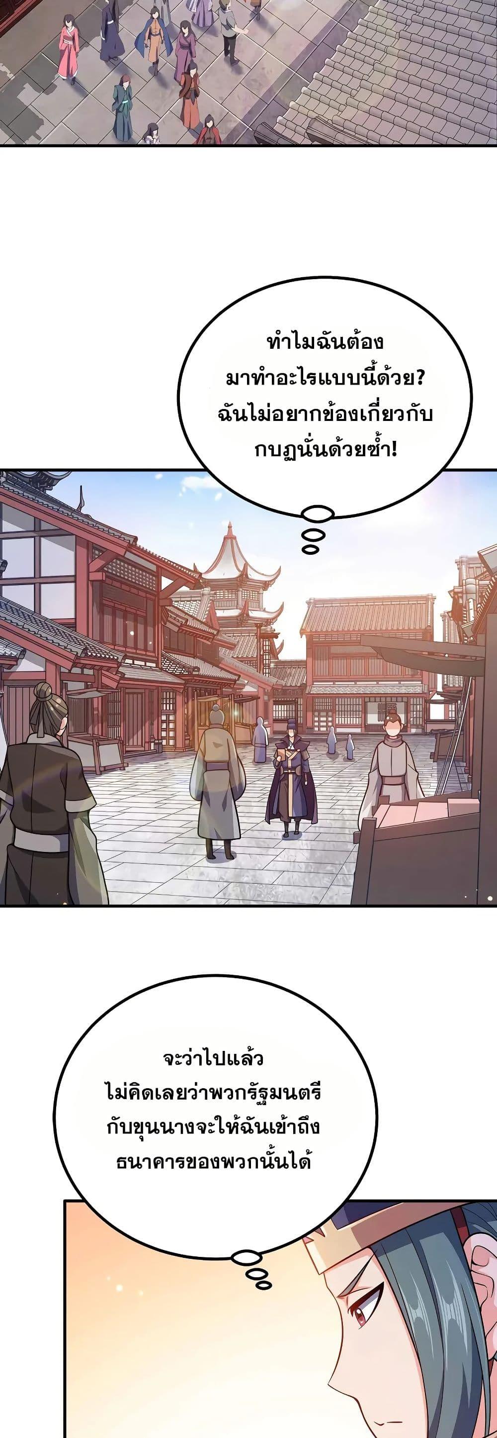 Manga-lc-com อ่านมังงะ อ่านการ์ตูน ออนไลน์ ฟรี My Wife is Actually the Future Tyrant Empress ตอนที่ 1 2 3 4 5 6 7 8 9 10 11 12 13 14 ฟรี ไม่มีโฆษณา Manga-lc - อ่าน มังงะ อ่าน การ์ตูน ออนไลน์ อ่านมังงะ ฟรี