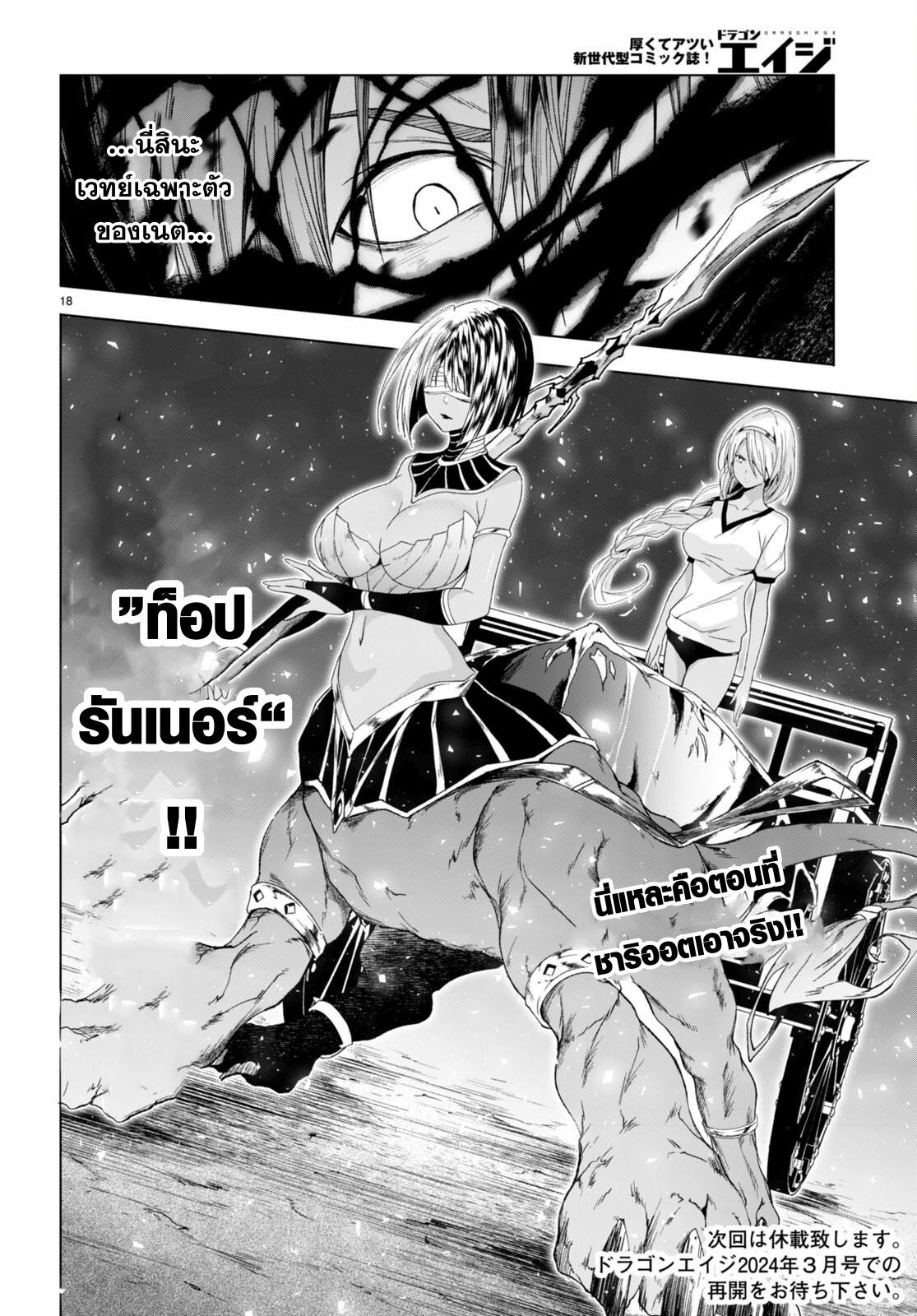 Manga-lc-com อ่านมังงะ อ่านการ์ตูน ออนไลน์ ฟรี Maou Gakuen no Hangyakusha ตอนที่ 1 2 3 4 5 6 7 8 9 10 11 12 13 14 ฟรี ไม่มีโฆษณา Manga-lc - อ่าน มังงะ อ่าน การ์ตูน ออนไลน์ อ่านมังงะ ฟรี