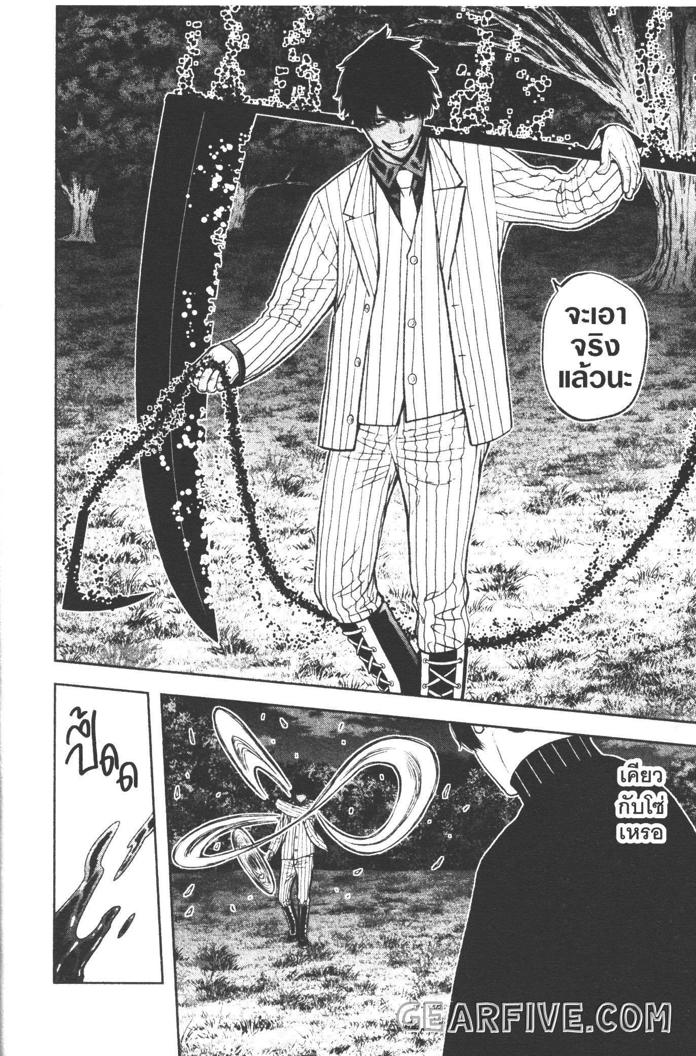 Manga-lc-com อ่านมังงะ อ่านการ์ตูน ออนไลน์ ฟรี Tougen Anki สงครามเลือดอสูร ตอนที่ 1 2 3 4 5 6 7 8 9 10 11 12 13 14 ฟรี ไม่มีโฆษณา Manga-lc - อ่าน มังงะ อ่าน การ์ตูน ออนไลน์ อ่านมังงะ ฟรี