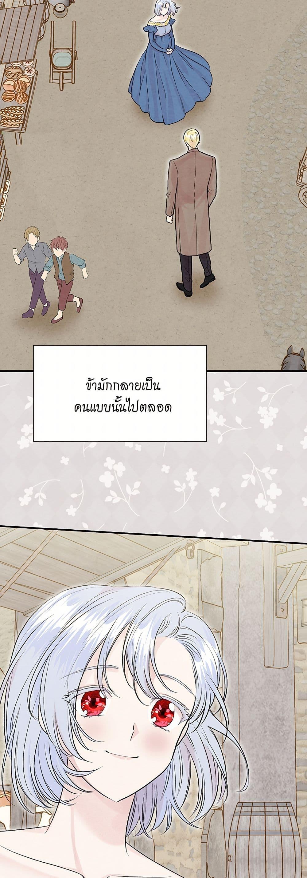 Manga-lc-com อ่านมังงะ อ่านการ์ตูน ออนไลน์ ฟรี Iris – The Lady and Her Smartphone ตอนที่ 1 2 3 4 5 6 7 8 9 10 11 12 13 14 ฟรี ไม่มีโฆษณา Manga-lc - อ่าน มังงะ อ่าน การ์ตูน ออนไลน์ อ่านมังงะ ฟรี