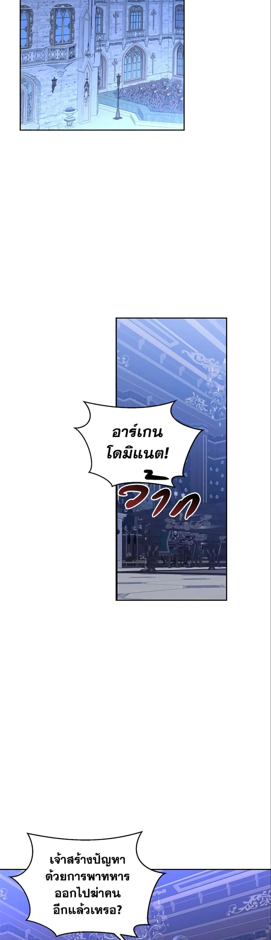 Manga-lc-com อ่านมังงะ อ่านการ์ตูน ออนไลน์ ฟรี I Fell into a Reverse Harem Game! ตอนที่ 1 2 3 4 5 6 7 8 9 10 11 12 13 14 ฟรี ไม่มีโฆษณา Manga-lc - อ่าน มังงะ อ่าน การ์ตูน ออนไลน์ อ่านมังงะ ฟรี
