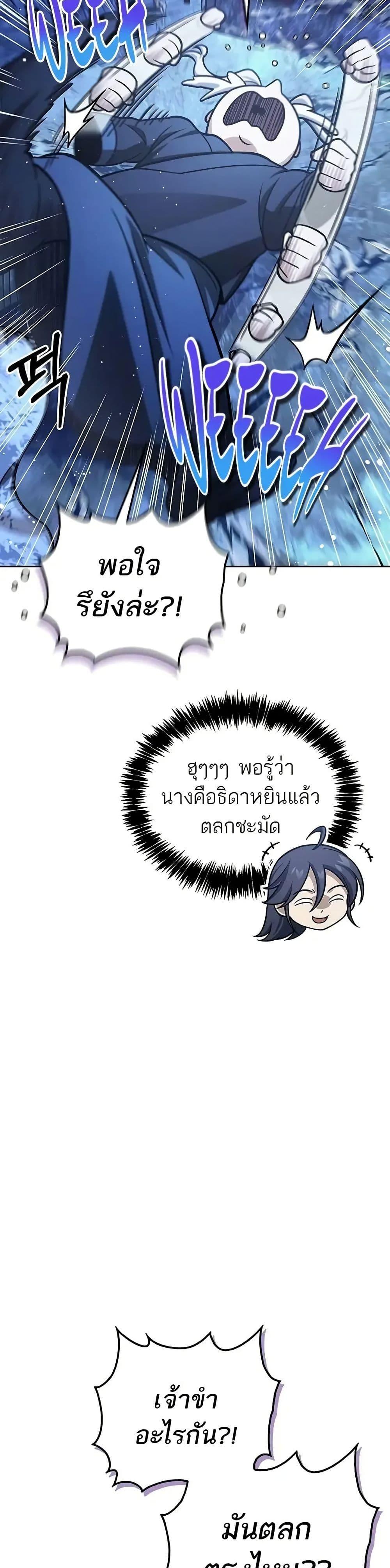 Manga-lc-com อ่านมังงะ อ่านการ์ตูน ออนไลน์ ฟรี Heavenly Grand Archive’s Young Master ตอนที่ 1 2 3 4 5 6 7 8 9 10 11 12 13 14 ฟรี ไม่มีโฆษณา Manga-lc - อ่าน มังงะ อ่าน การ์ตูน ออนไลน์ อ่านมังงะ ฟรี