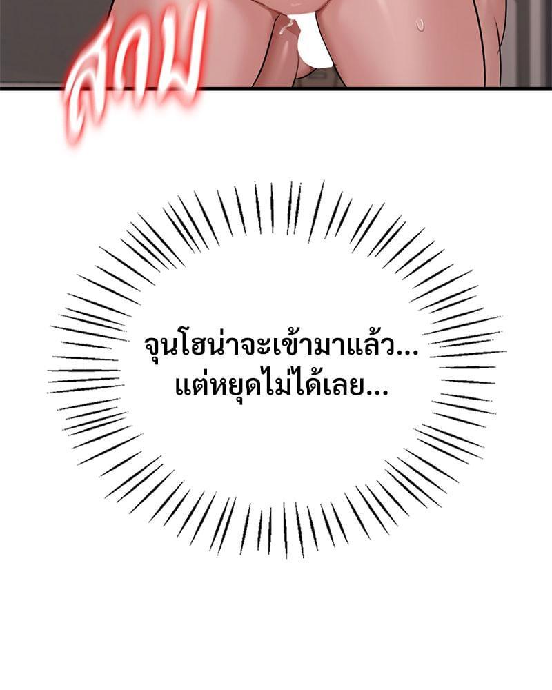Doujin-Lc- อ่าน โดจิน มังฮวา เกาหลี ญี่ปุ่น จีน แปลไทย Drunk on You ตอนที่ 1 2 3 4 5 6 7 8 9 10 11 12 13 14 ฟรี ไม่มีโฆษณา อ่าน โดจิน Manhwa เกาหลี ญี่ปุ่น จีน เรามีครบ คัดมาให้เน้นๆ โดจิน 18+ รับประกันความฟินโดย  Doujin Lc