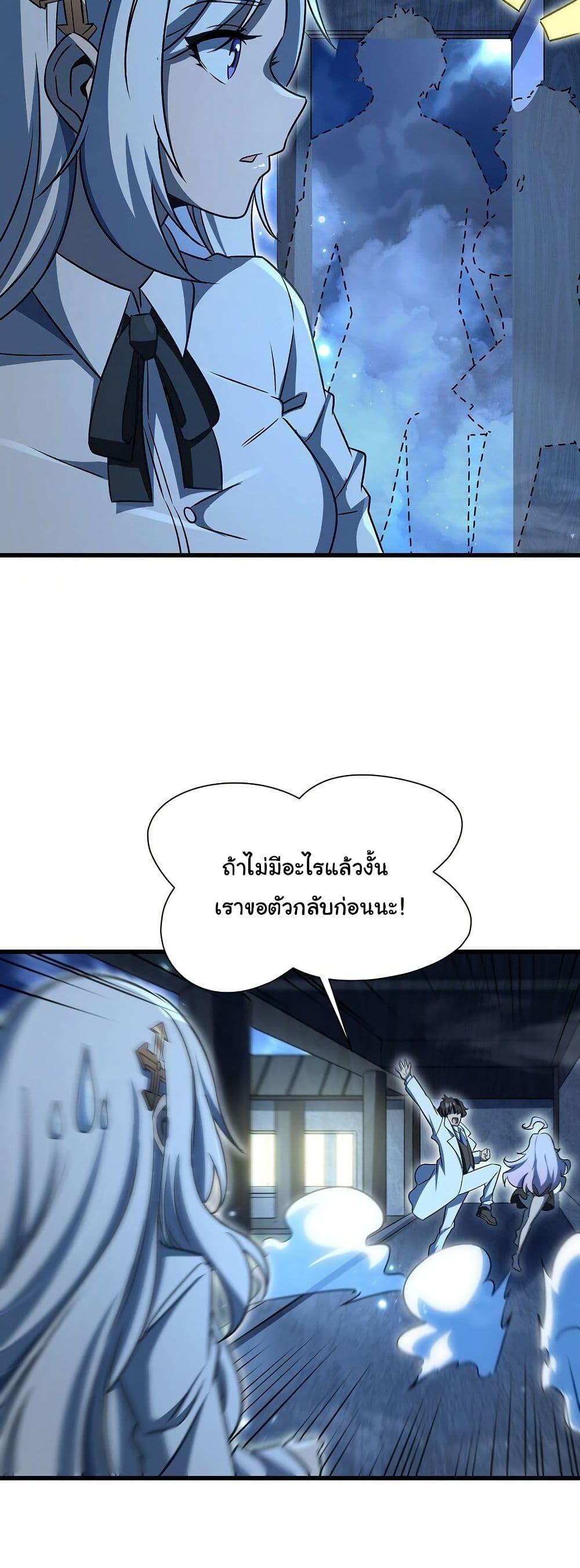 Manga-lc-com อ่านมังงะ อ่านการ์ตูน ออนไลน์ ฟรี Become a Witch in a World Full of Ghost Stories ตอนที่ 1 2 3 4 5 6 7 8 9 10 11 12 13 14 ฟรี ไม่มีโฆษณา Manga-lc - อ่าน มังงะ อ่าน การ์ตูน ออนไลน์ อ่านมังงะ ฟรี