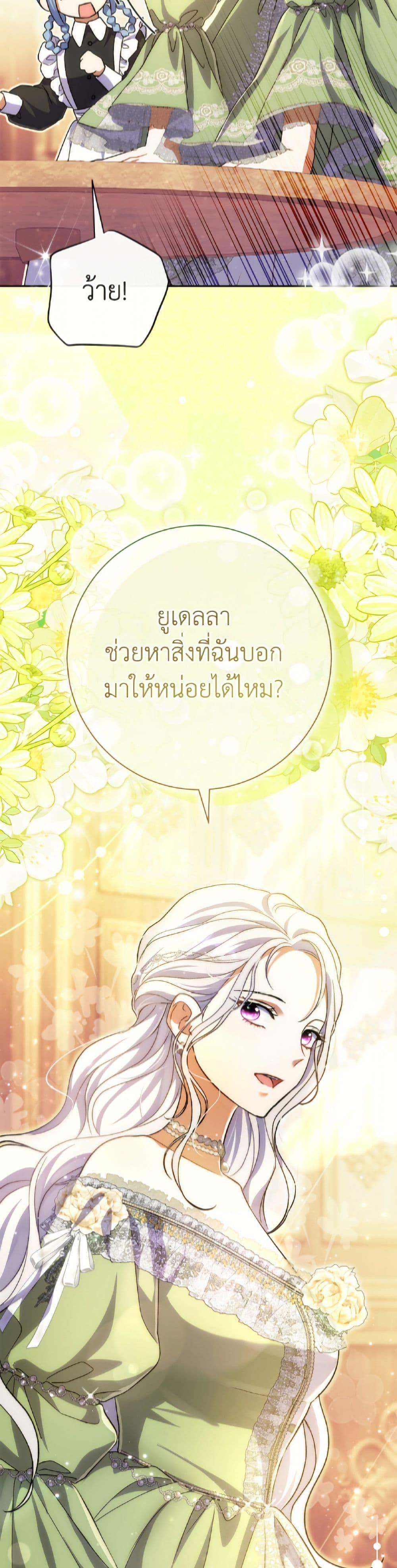 Manga-lc-com อ่านมังงะ อ่านการ์ตูน ออนไลน์ ฟรี The Villain’s Match Is Too Perfect ตอนที่ 1 2 3 4 5 6 7 8 9 10 11 12 13 14 ฟรี ไม่มีโฆษณา Manga-lc - อ่าน มังงะ อ่าน การ์ตูน ออนไลน์ อ่านมังงะ ฟรี