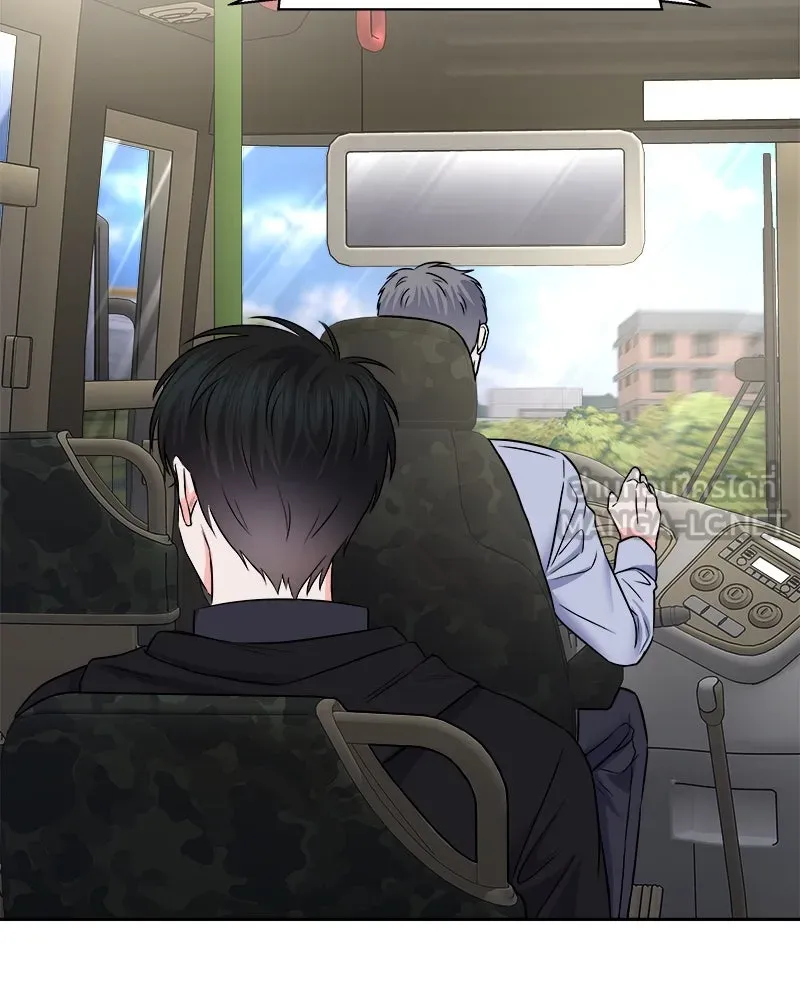 แด่ความเกลียดชัง ตอนที่ 3 รูปที่ 42