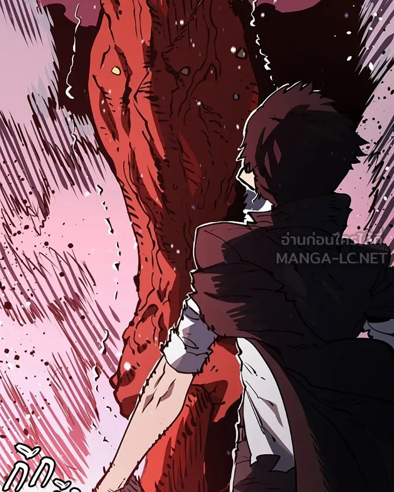 Player ตอนที่ 29 รูปที่ 69