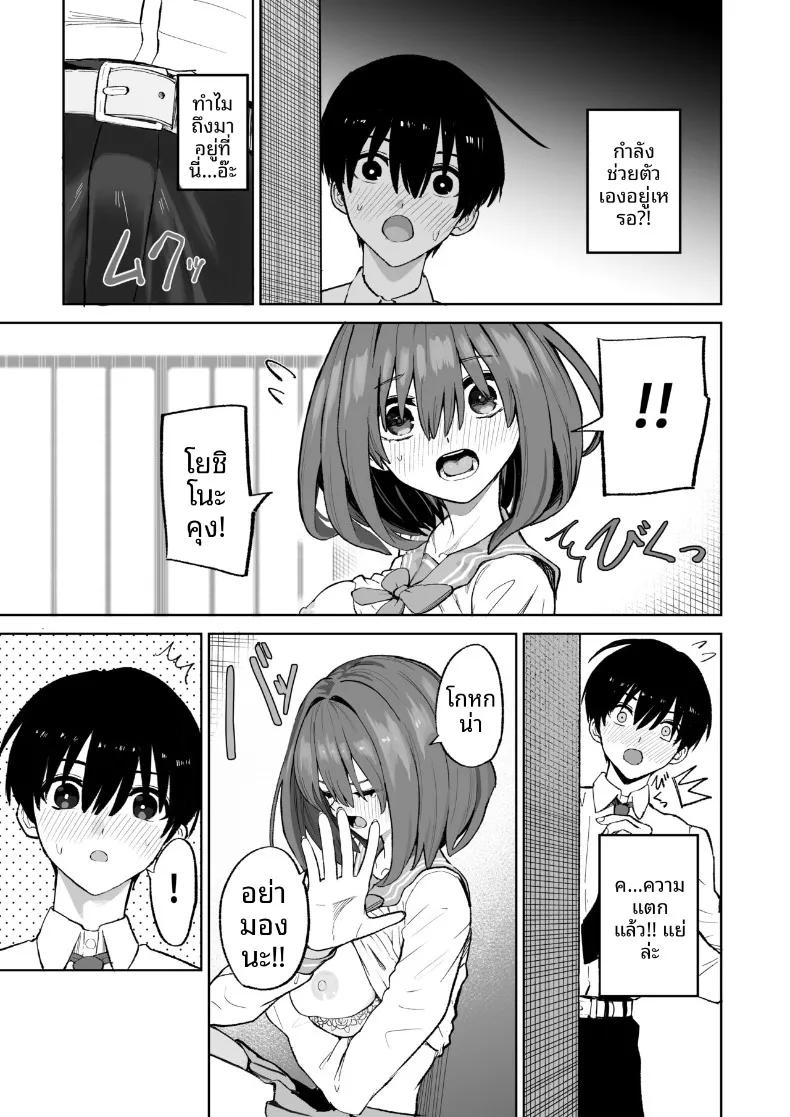 Doujin-Lc- อ่าน โดจิน มังฮวา เกาหลี ญี่ปุ่น จีน แปลไทย ความสัมพันธ์ของฉันกับเธอเริ่มต้นบนดาดฟ้า (gss) ตอนที่ 1 2 3 4 5 6 7 8 9 10 11 12 13 14 ฟรี ไม่มีโฆษณา อ่าน โดจิน Manhwa เกาหลี ญี่ปุ่น จีน เรามีครบ คัดมาให้เน้นๆ โดจิน 18+ รับประกันความฟินโดย  Doujin Lc