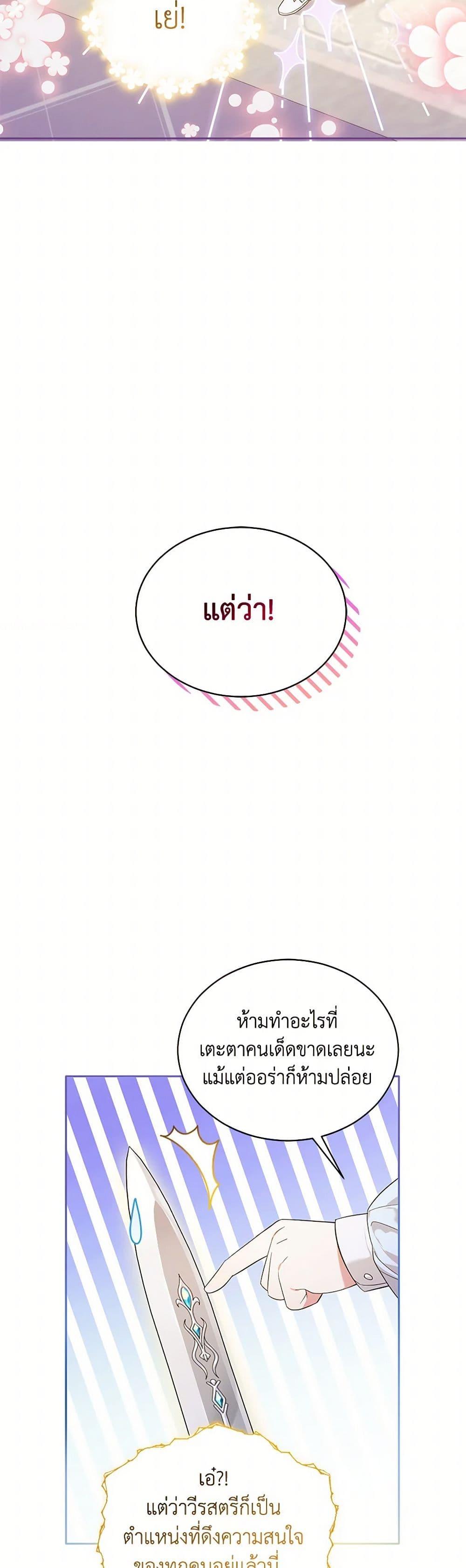 Manga-lc-com อ่านมังงะ อ่านการ์ตูน ออนไลน์ ฟรี The Hero’s Ready to Retire ตอนที่ 1 2 3 4 5 6 7 8 9 10 11 12 13 14 ฟรี ไม่มีโฆษณา Manga-lc - อ่าน มังงะ อ่าน การ์ตูน ออนไลน์ อ่านมังงะ ฟรี