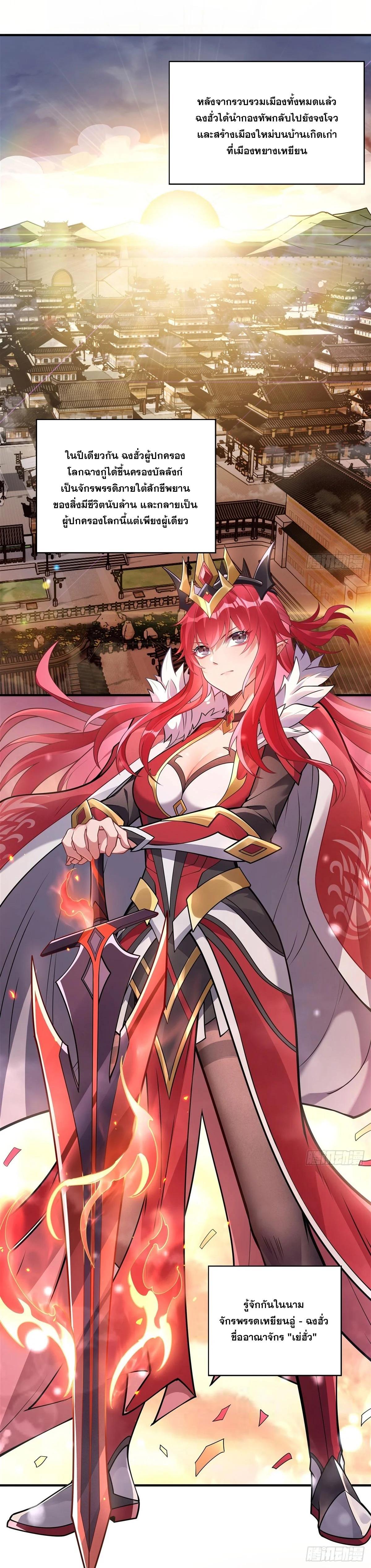 Manga-lc-com อ่านมังงะ อ่านการ์ตูน ออนไลน์ ฟรี My Female Disciples are all Future Masters of the Heavens ตอนที่ 1 2 3 4 5 6 7 8 9 10 11 12 13 14 ฟรี ไม่มีโฆษณา Manga-lc - อ่าน มังงะ อ่าน การ์ตูน ออนไลน์ อ่านมังงะ ฟรี