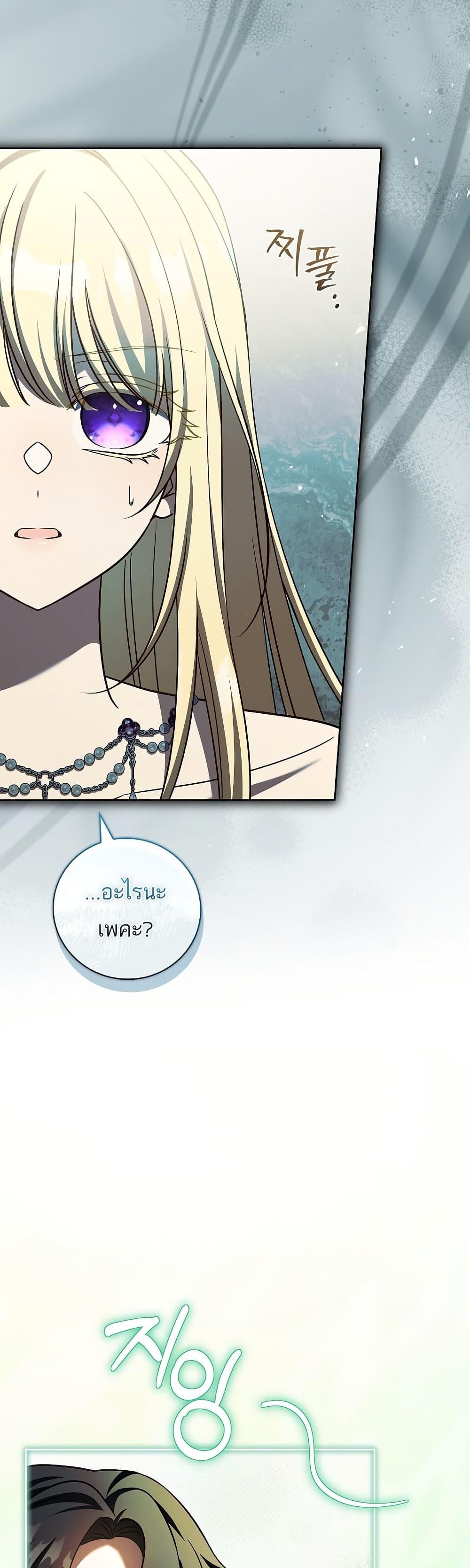 Manga-lc-com อ่านมังงะ อ่านการ์ตูน ออนไลน์ ฟรี The Father and the Daughter ตอนที่ 1 2 3 4 5 6 7 8 9 10 11 12 13 14 ฟรี ไม่มีโฆษณา Manga-lc - อ่าน มังงะ อ่าน การ์ตูน ออนไลน์ อ่านมังงะ ฟรี