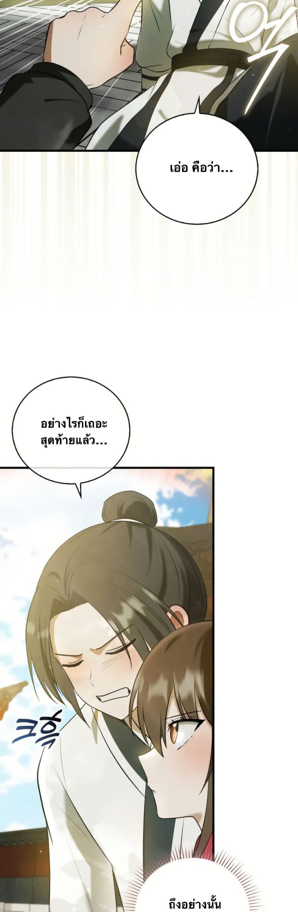 Manga-lc-com อ่านมังงะ อ่านการ์ตูน ออนไลน์ ฟรี I Became The Youngest Disciple of The Mount Hua Sect ตอนที่ 1 2 3 4 5 6 7 8 9 10 11 12 13 14 ฟรี ไม่มีโฆษณา Manga-lc - อ่าน มังงะ อ่าน การ์ตูน ออนไลน์ อ่านมังงะ ฟรี