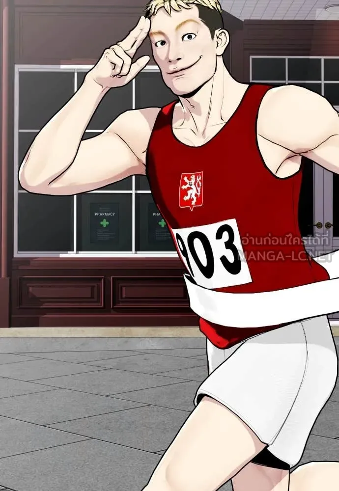 หมาหัวเน่า ตอนที่ 121 รูปที่ 67