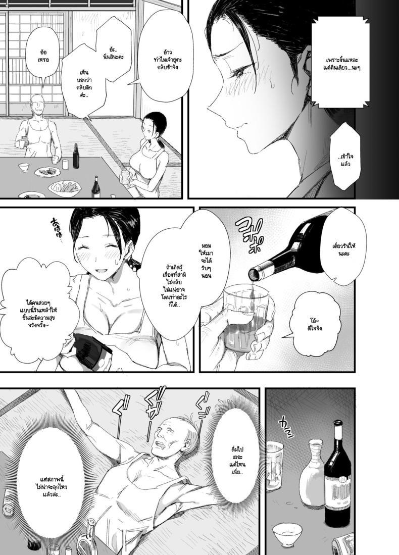 Doujin-Lc- อ่าน โดจิน มังฮวา เกาหลี ญี่ปุ่น จีน แปลไทย พ่อตาตัณหากลับ (Onodera) ตอนที่ 1 2 3 4 5 6 7 8 9 10 11 12 13 14 ฟรี ไม่มีโฆษณา อ่าน โดจิน Manhwa เกาหลี ญี่ปุ่น จีน เรามีครบ คัดมาให้เน้นๆ โดจิน 18+ รับประกันความฟินโดย  Doujin Lc