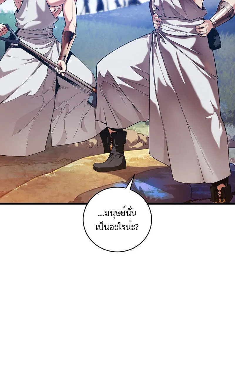 Fated to Be Loved by Villains โชคชะตากำหนดให_สาวๆต_วร_ายมาร_กฉ_น ตอนที่ ตอนที่ 8 รูปที่ 8