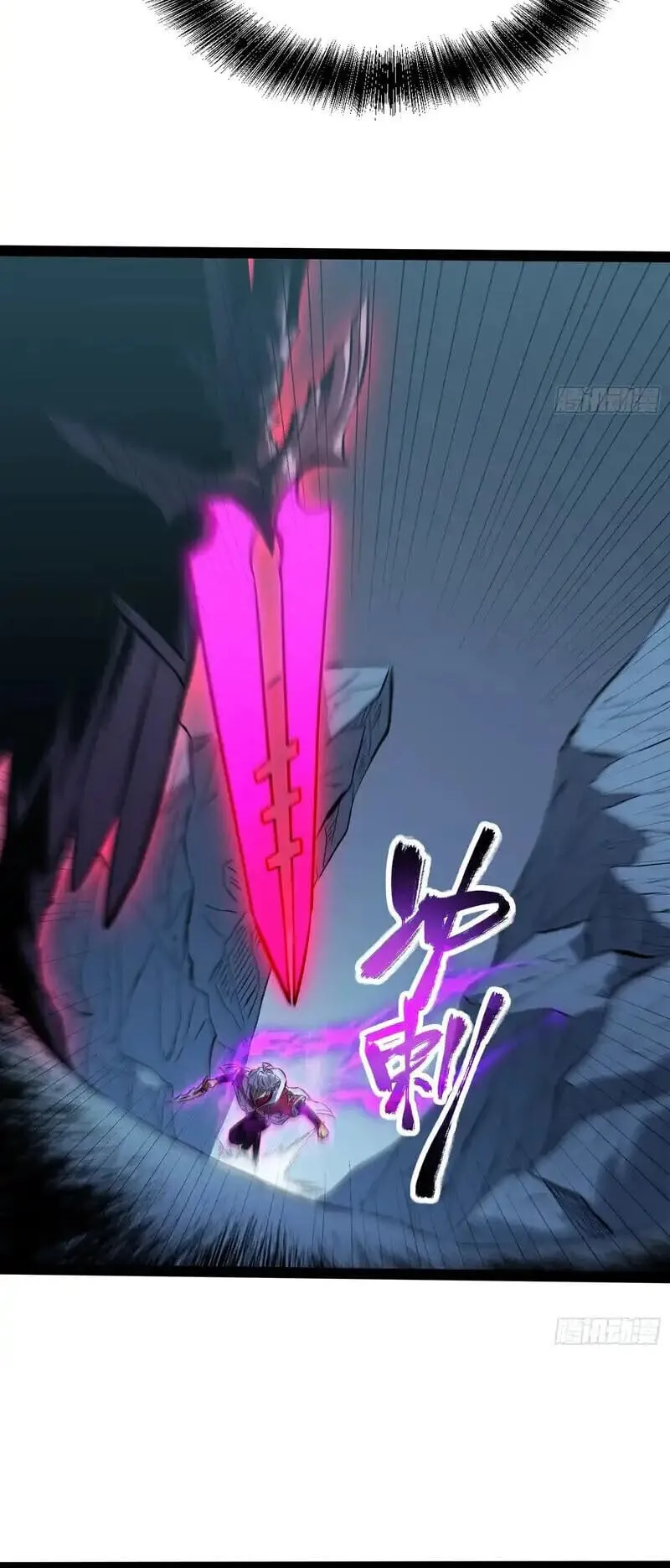 Full-Time Awakening ต_นพล_งไร_ข_ดจำก_ด ตอนที่ ตอนที่ 85 รูปที่ 8