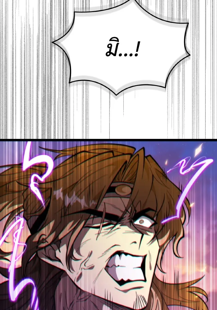 การแข่งขันของผู้เกิดใหม่ ตอนที่ 86 รูปที่ 107